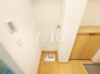 【設備】 | リースランド矢口Ａ棟 | 室内洗濯機置場です。