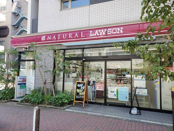 田町サンハイツの周辺