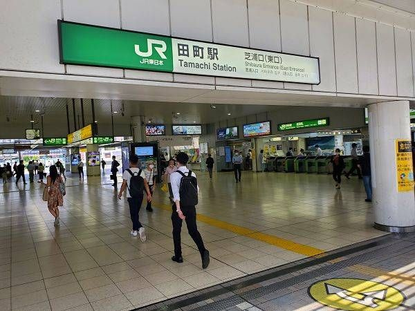 田町サンハイツの周辺