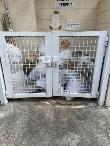 メゾン大和田のその他共用部分