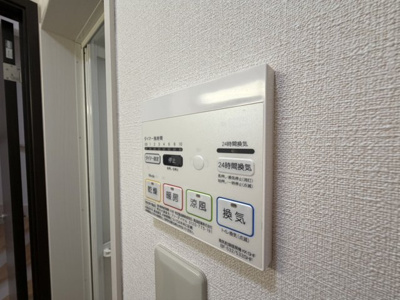 【設備】 | ＡＬＢＡ　ＲＥＳＩＤＥＮＣＥ