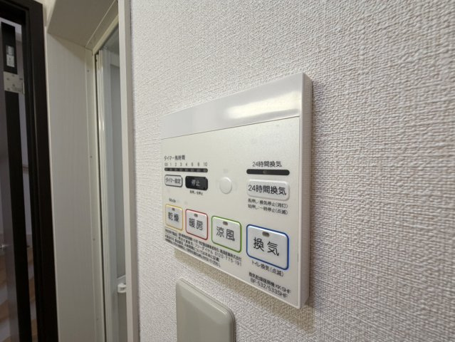 【設備】 | ＡＬＢＡ　ＲＥＳＩＤＥＮＣＥ