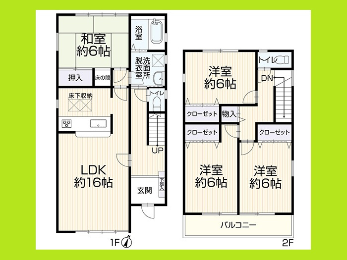 名古屋市守山区元郷２丁目の中古一戸建の間取り|◇間取図◇