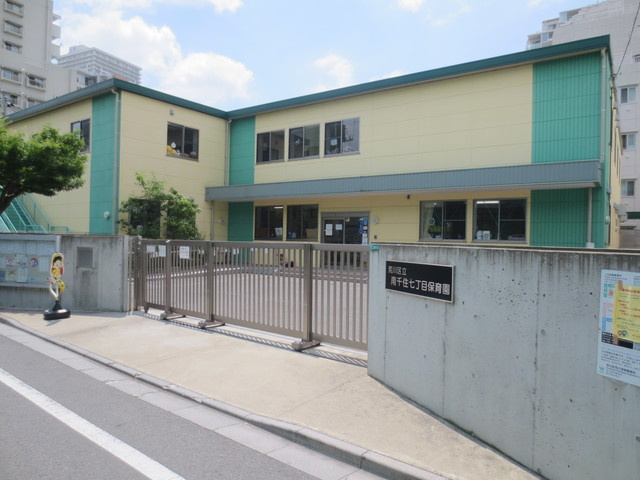 アーバンさくら通りのその他|南千住７丁目保育園