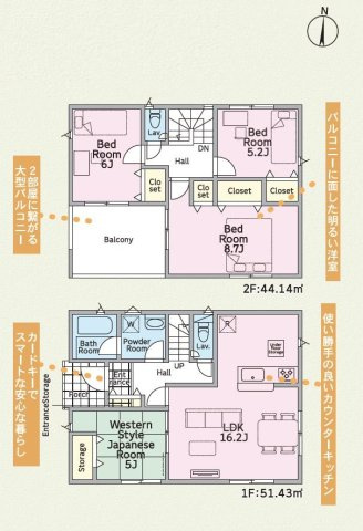 土浦市板谷第11　新築戸建　4号棟の間取り
