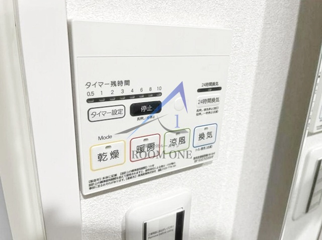 ＶＩＳＴＡ　ＭＩＮＡＭＩＡＳＡＧＡＹＡ