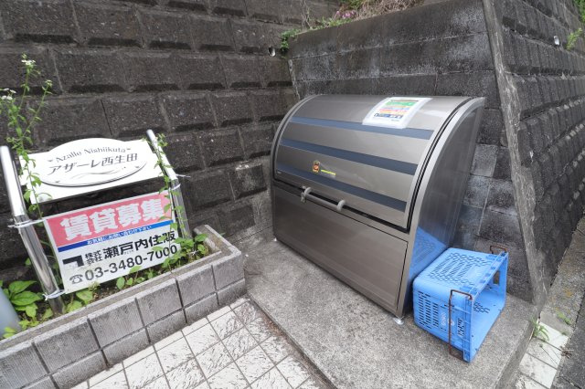 アザーレ西生田のその他共用部分