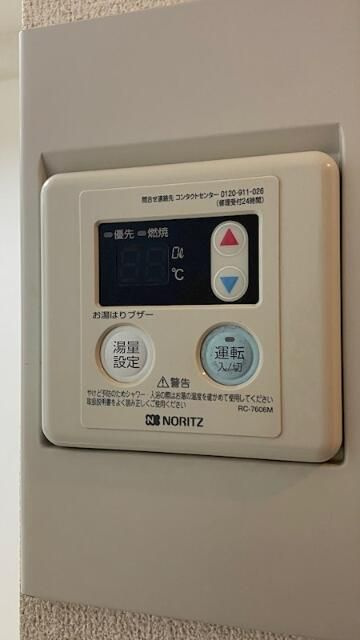 アーバンヒルズ本厚木のその他