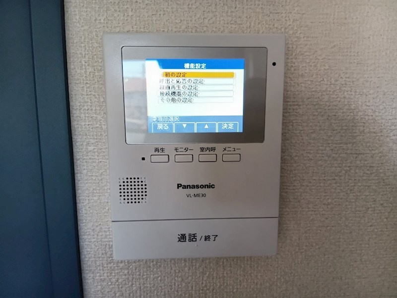 レクレドールのセキュリティ