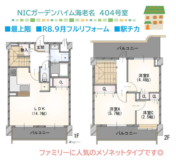 【間取り】 | こちらどの部屋にも「窓」が配置され「自然光」たっぷり取り込めます◎
お気軽にお問合せ下さい♪
