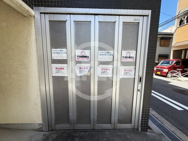 ヴァンスタージュ大阪城Eastの設備|ヴァンスタージュ大阪城East　ゴミ置き場
