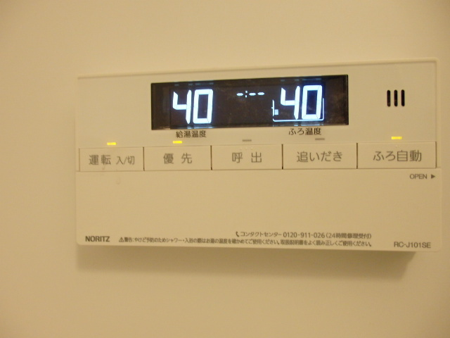 びゅうリエット三鷹の設備