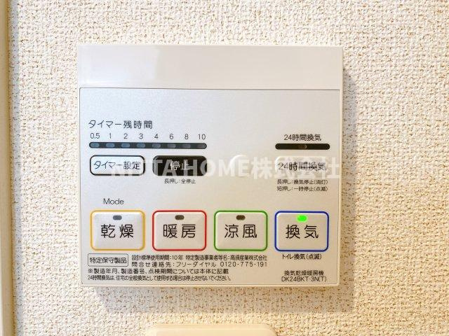 レジデンス　リーキ雅のその他共用部分|浴室乾燥リモコンです☆