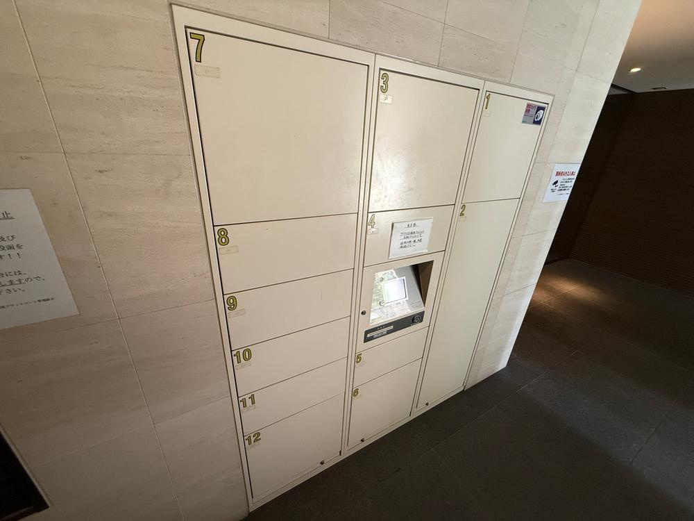 アトラス大塚南フラットコートの設備|アトラス大塚南フラットコート：便利な宅配ボックス付きマンションです！
