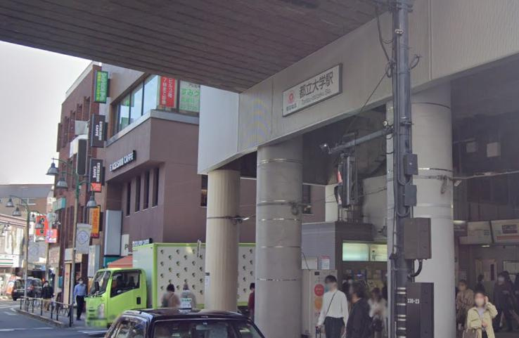 目黒区柿の木坂３丁目の店舗事務所の周辺