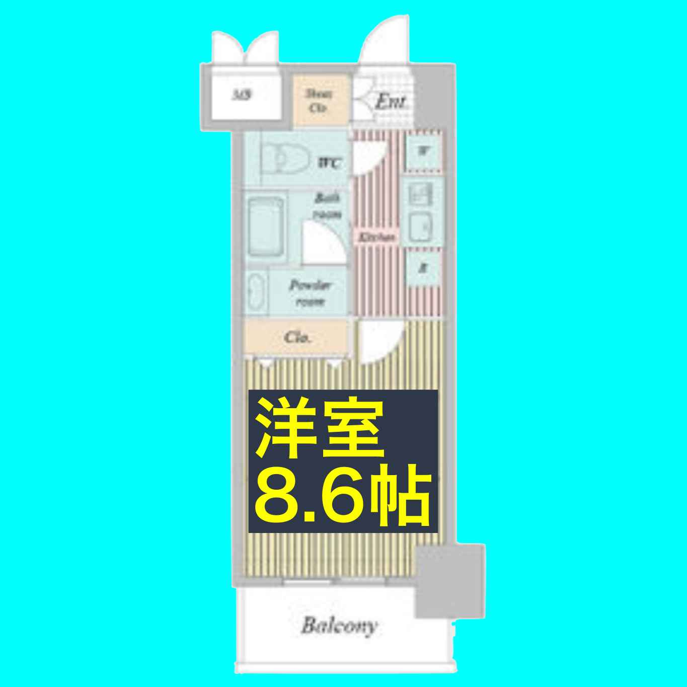 レジディア高岳の間取り