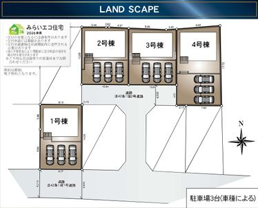 秦野市ひばりヶ丘第2　新築一戸建て　1号棟の区画図|配置図