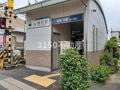 エス　ウィステリア　Ⅱの周辺|名鉄　茶所駅まで800m
