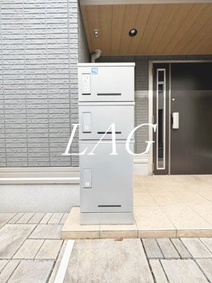 【その他共用部分】 | セジュール曙町 | 宅配ボックスです。