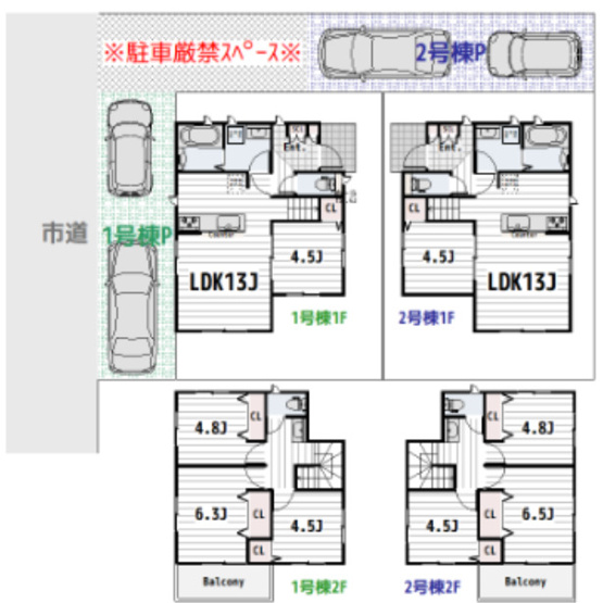 【間取り】 | コンフォールⅣ