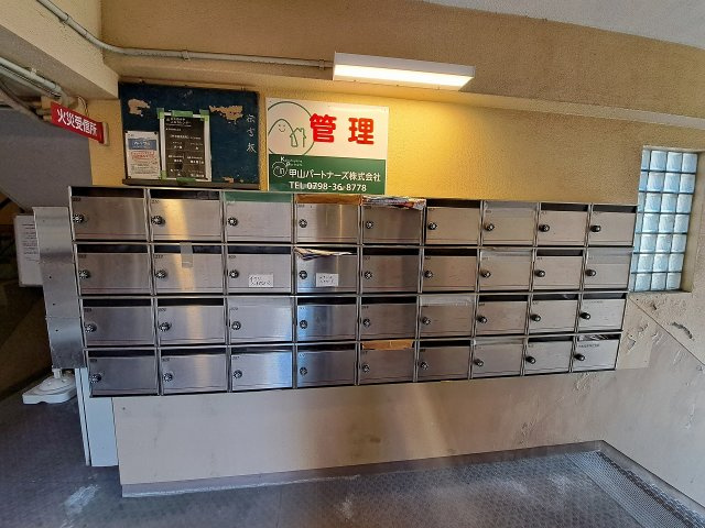 光南荘マンションのその他共用部分