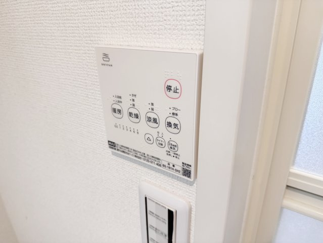 デミーオ城ケ丘の設備