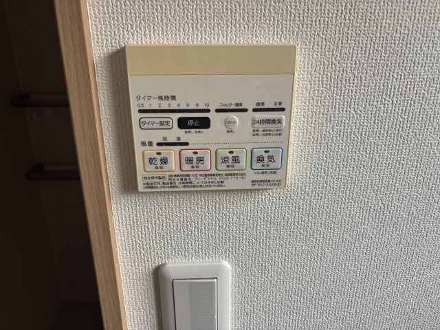 ベルウッドⅡの設備