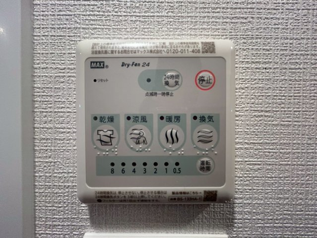 エスリードレジデンス大阪福島フロントの設備