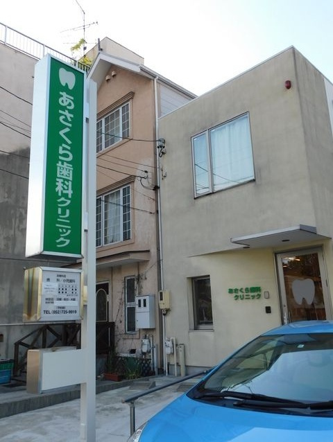 ジュネス北千種のその他