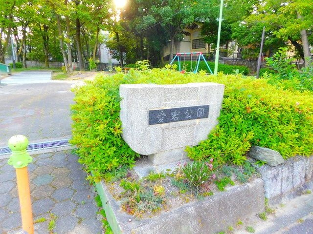 ジュネス北千種のその他