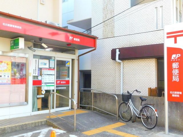 ジュネス北千種のその他