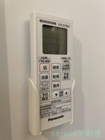 ディオステージ新栄のその他