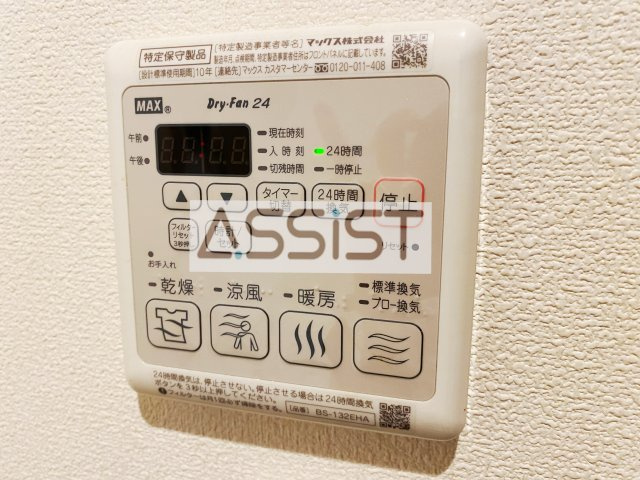 エスポワールの設備