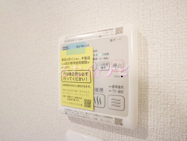 福岡市南区井尻２丁目の賃貸マンションの設備