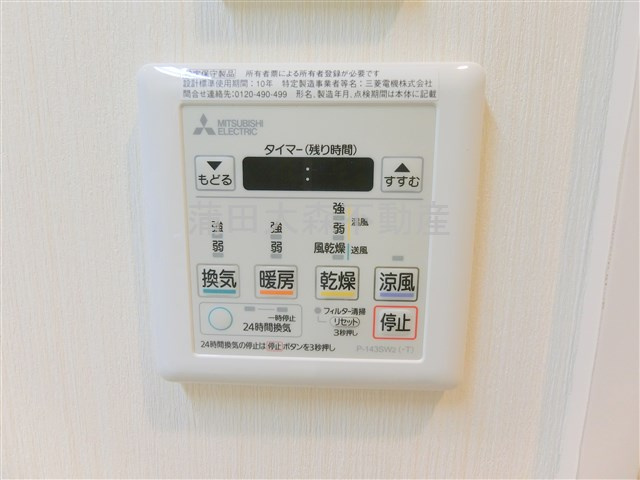 VER　FLAT(ベールフラット)の設備