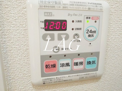 【設備】 | Casa　Lirio | 浴室乾燥機です。