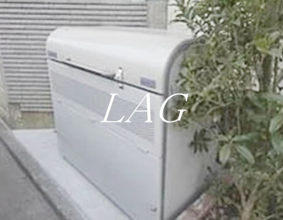 【その他】 | ミハス西荻窪