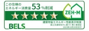 【その他】 | レジデンス礼羽