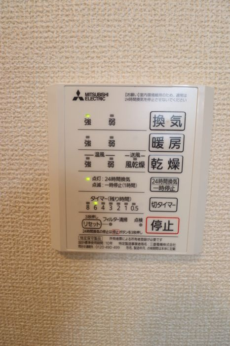 ガーネットの浴室
