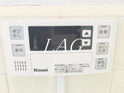 【設備】 | 第一ジュネス倉田 | 給湯リモコンです。