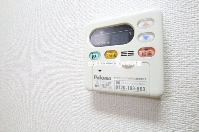 ベルテックスの設備