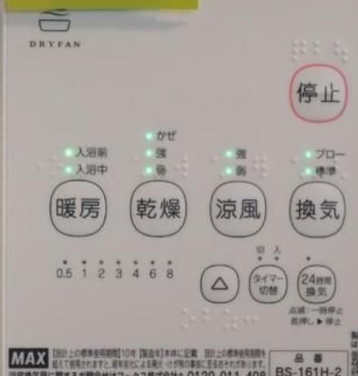エクセラン西新井大師の設備