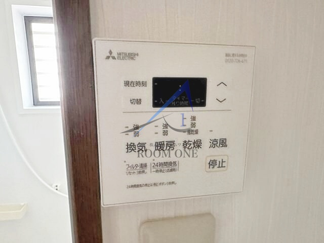 ヴィラヒルトップの設備|浴室乾燥機です。