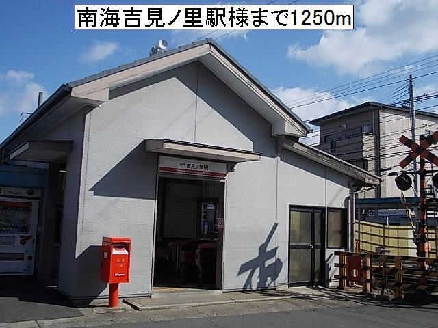 マルスターの周辺