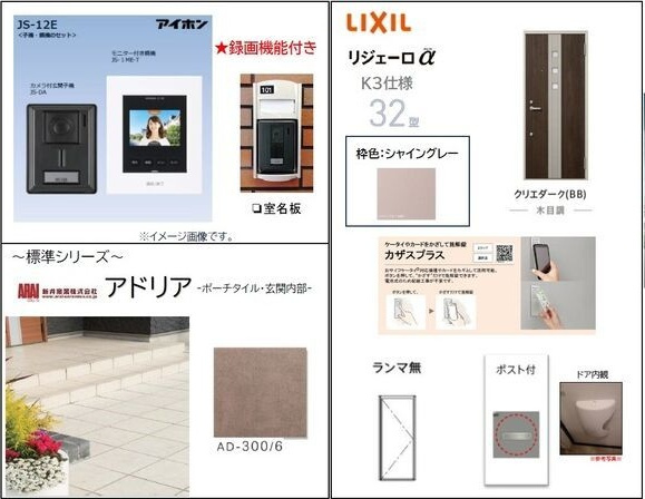つしだ.comの設備