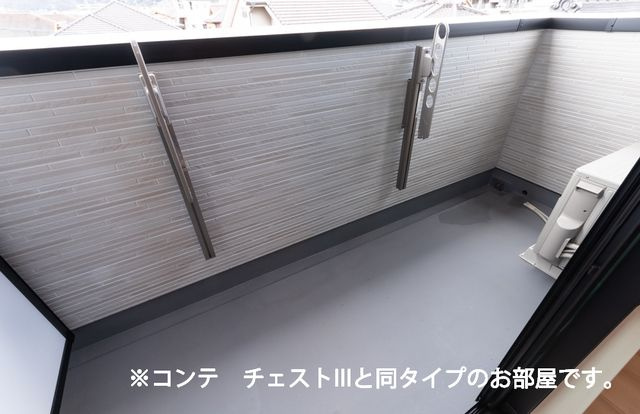 【バルコニー】 | シンセリティ