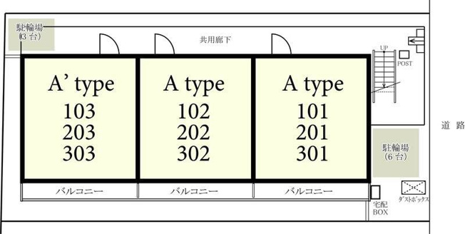 【その他】 | リブリスター南橋本(リブリスターミナミハシモト)