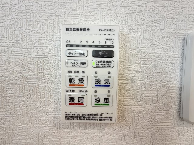 うるま市兼箇段　第3（全3棟）の設備|※同仕様写真です