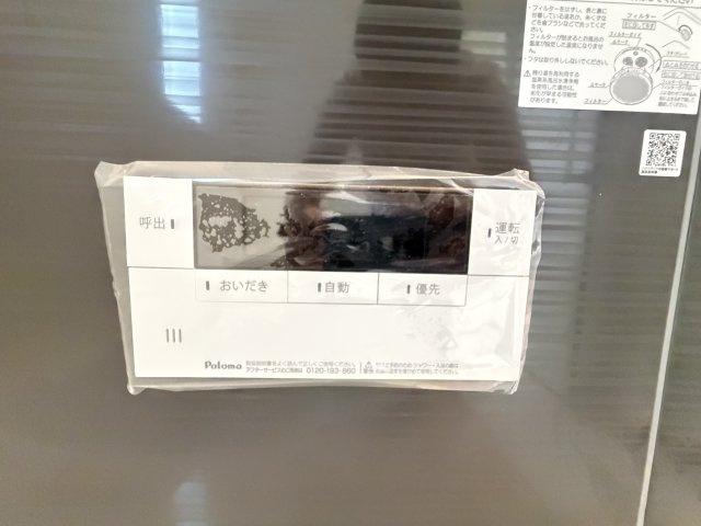 うるま市兼箇段　第3（全3棟）の設備|※同仕様写真です　