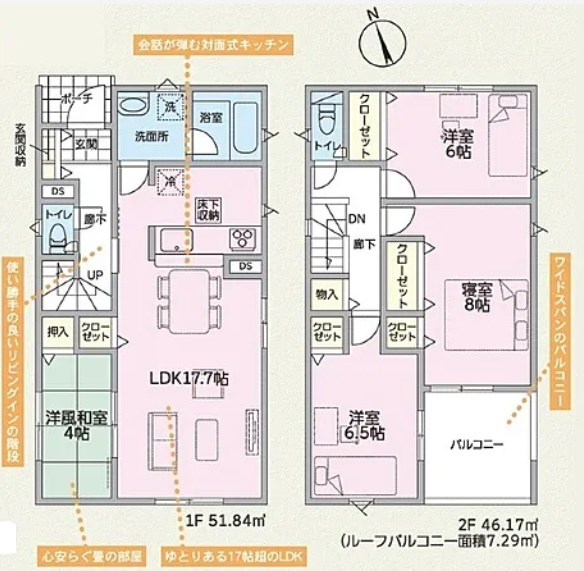 うるま市兼箇段　第3（全3棟）の間取り|2号棟　3480万円